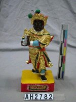 藏品(東路財神)的圖片